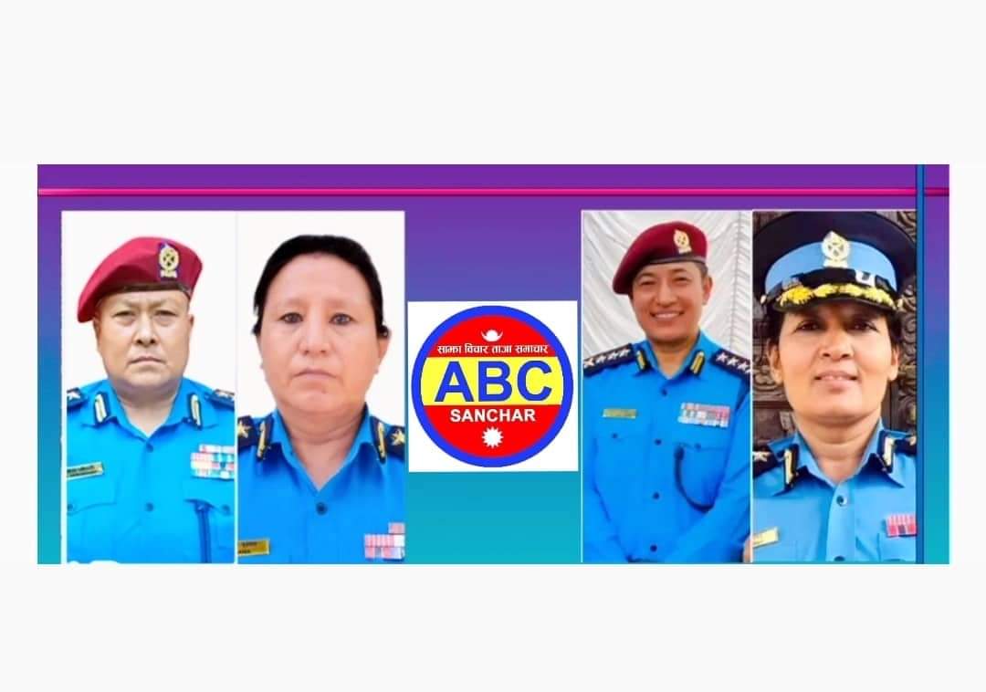 नेपाल प्रहरीको ४ जना महिला एसएसपी डिआईजी बन्न प्रतिस्पर्धामा