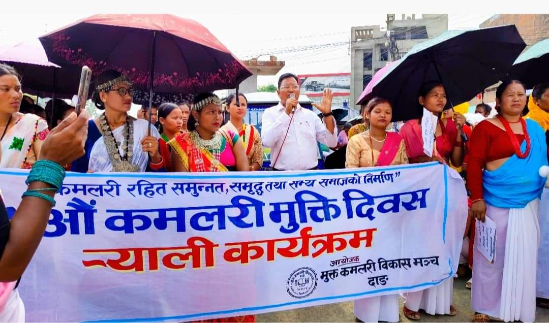 दाङले ६ वटा मन्त्री पाउदा पनि कानना तेल हालेर बसे कम्लहरीको माग कहिले पुरा नभए आन्दोलन गर्ने चेतावनी