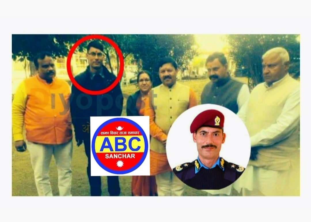 देशद्रोही’ गतिविधिमा विश्वराज पोखरेल आइजीपी बन्न भाजपा नेतासंग भेटघाटमा