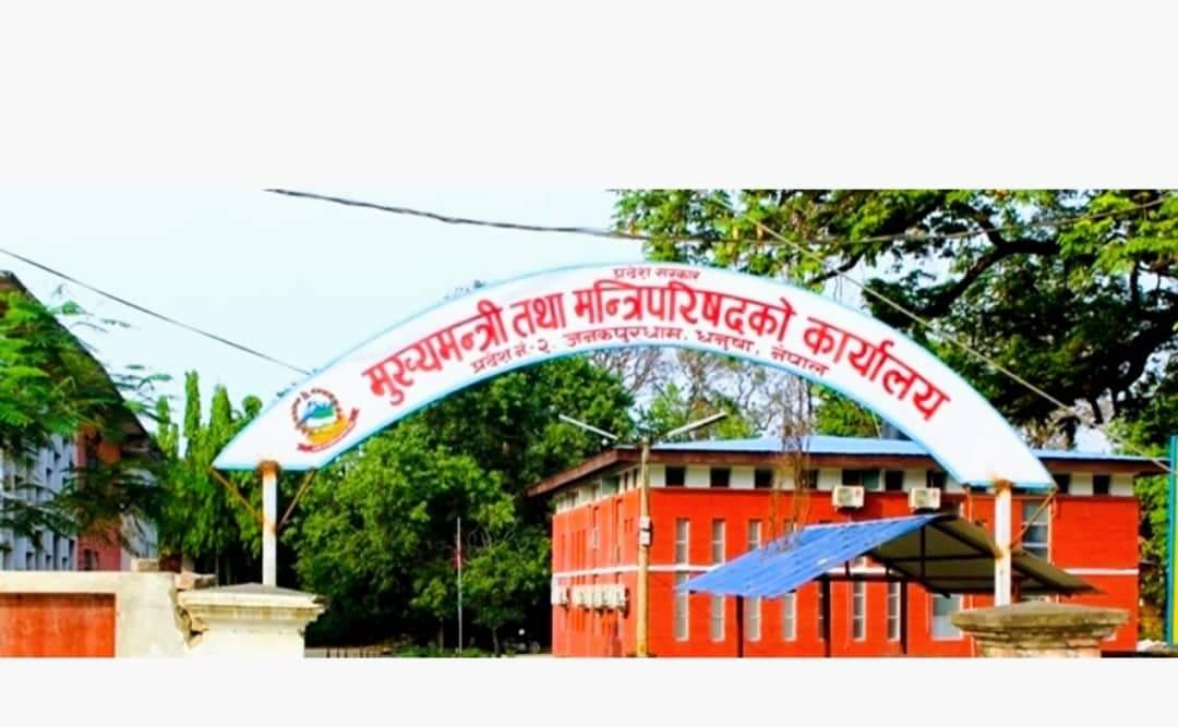 मधेश आन्दोलन र शहीदका परिवारलाई मधेश सरकारले मासिक २१ हजार दिने