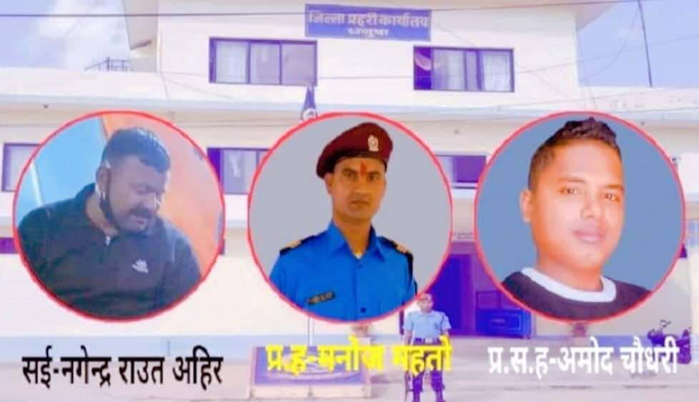 धनुषा जिल्लाको सिमामा खुला तस्करी सुरु धनुषाका घुमुवालाई बुझाउनुपर्ने दर-रेट…