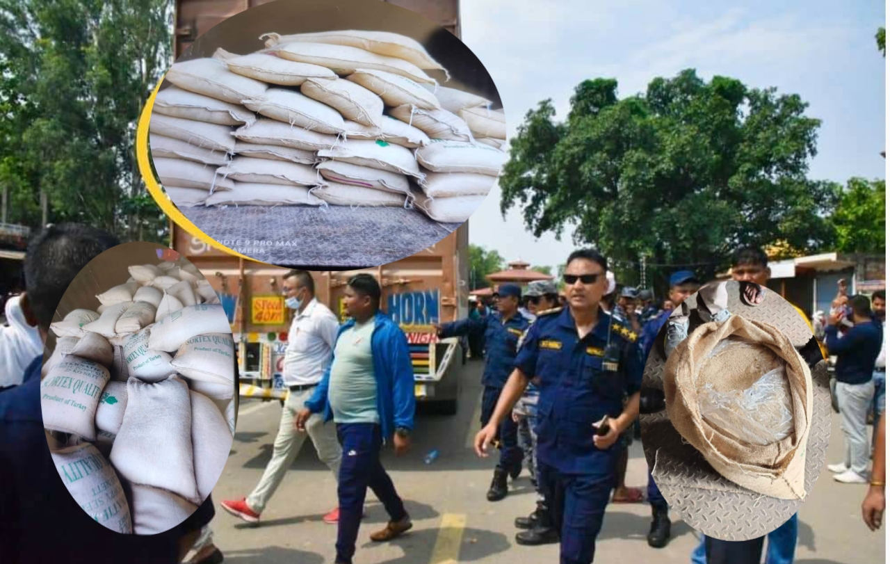 जमुनाह इन्चार्ज वरिष्ठ सइ रिजालको ठुलो सफलता कन्टेनरसहित २५० बोरा अफिम दाना पक्राउ