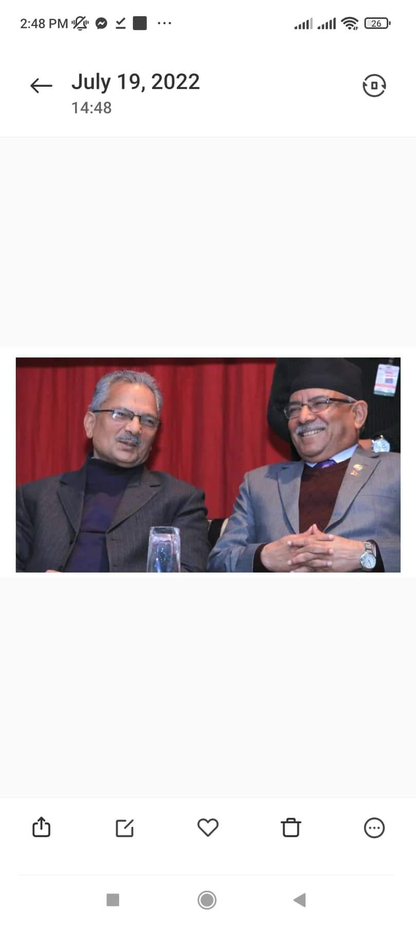 प्रचण्ड र बाबुरामबीच वार्ता जारी