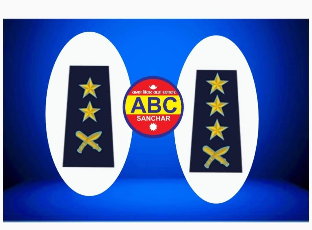 नेपाल प्रहरीको एसएसपी बढुवाको तयारी, कारबाही भोगेकालाई बढुवा नगर्न निर्देशन