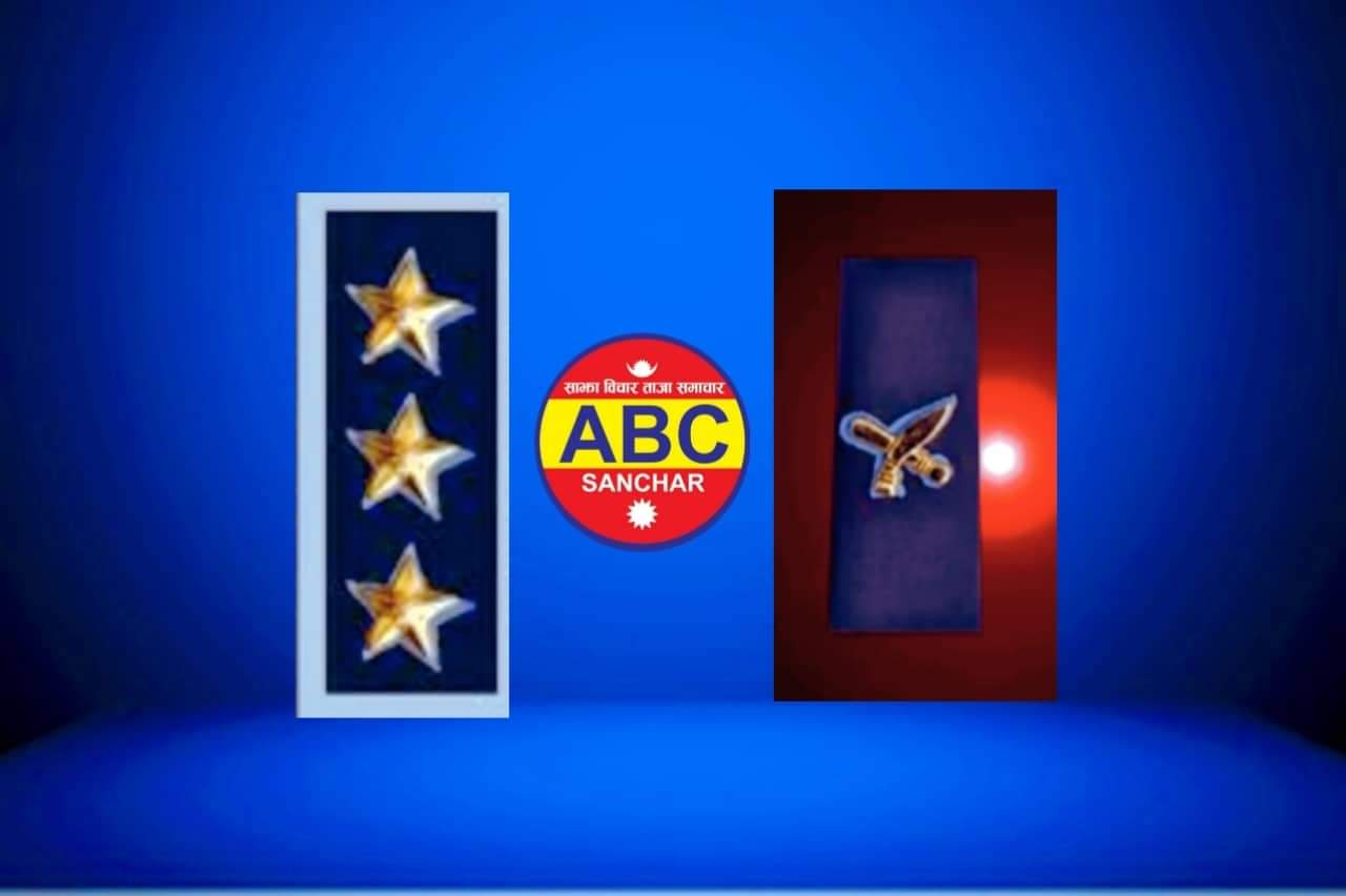 नेपाल प्रहरीका ८ जना वरिष्ठ सई इन्स्पेक्टरमा बढुवा सिफारिस