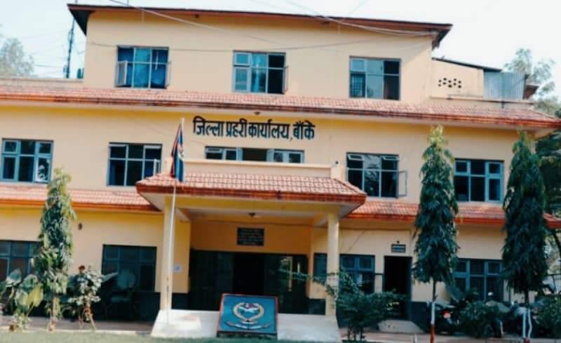 बाँके प्रहरीले लेनदेन मुद्दाका फरार एक जना पक्राउ