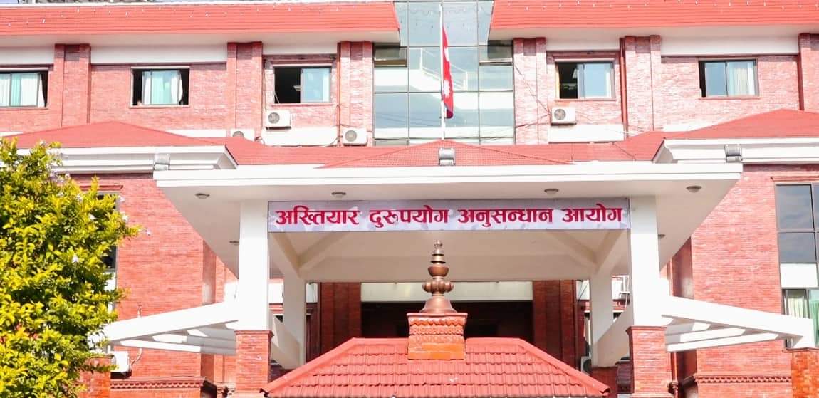 अख्तियारले गोरखा जिल्ला अदालतका कर्मचारी घुससहित (तहसिलदार) पक्राउ