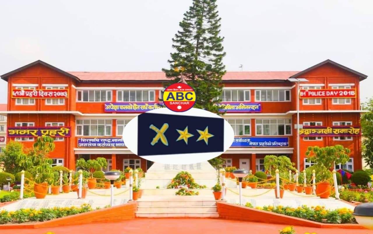 प्रहरी प्रधान कार्यालयले २४ जना एसपीहरुको काज सरुवा गर्‍यो