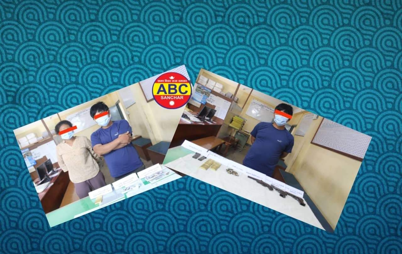 धादिङबाट पक्राउ भएको सुन र डलर दुवै नक्कली प्रहरी अनुसन्धान