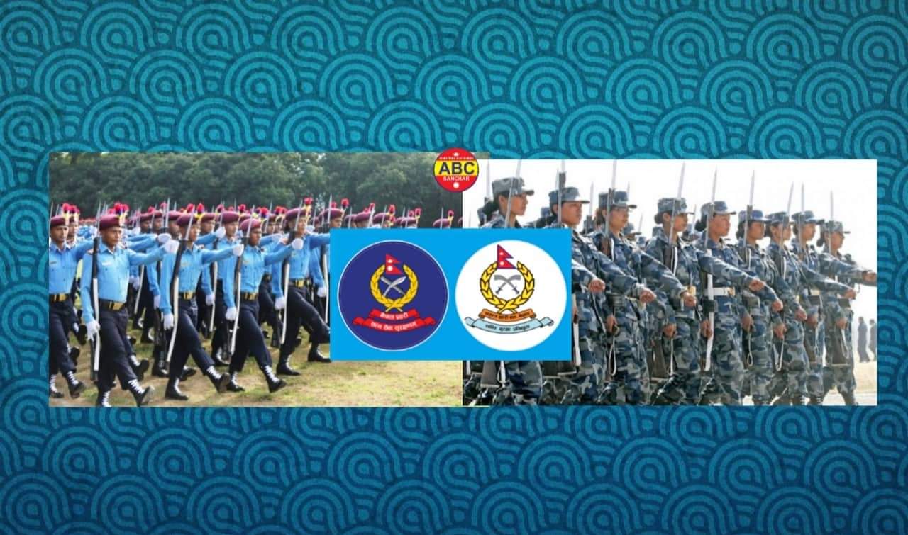 नेपाल प्रहरी र सशस्त्र प्रहरीको १६ वर्षमै पेन्सन पाउने प्रस्ताव गृहमन्त्रालयबाट स्वीकृत