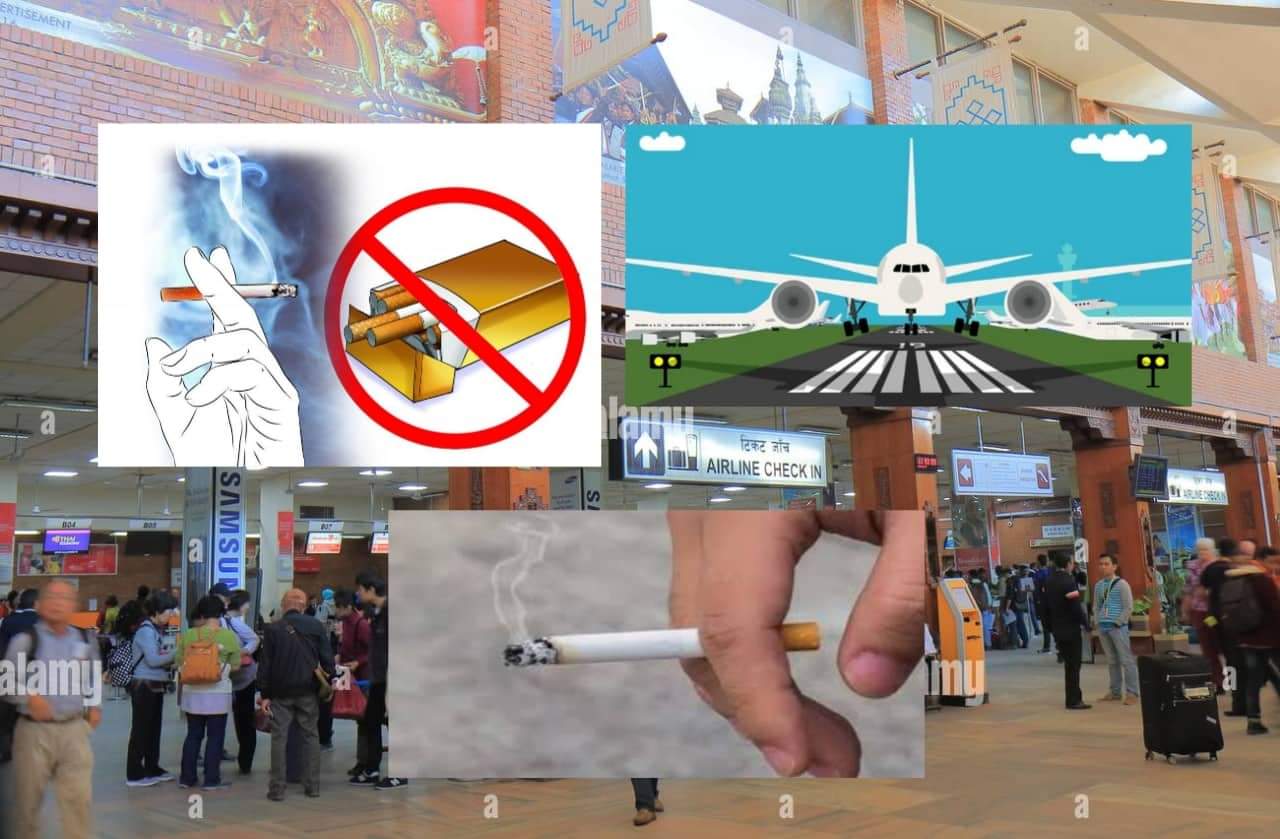 नेपाल सरकारले देशभरका विमानस्थलहरुमा धूम्रपान निषेध