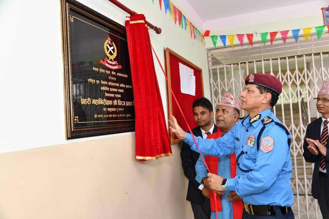 नेपाल पुलिस स्कुल साँगामा नवनिर्मित भवनको आईजीपी सिंहद्वारा उद्‌घाटन