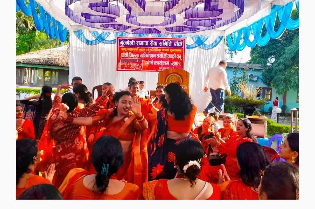 गुल्मेली समाज सेवा समिति बाँकेको अध्यक्षमा हरिलाल न्यौपाने  र सचिवमा हिमनाथ पौडेल  निर्वाचित