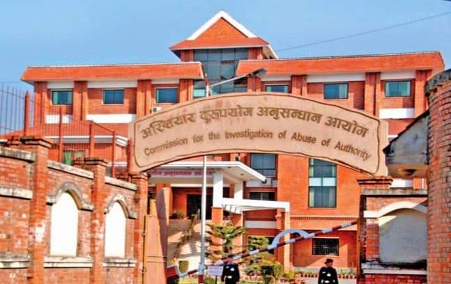 अख्तियारले सिडिओसहित १३ जना विरुद्ध भ्रष्टाचार मुद्दा दायर