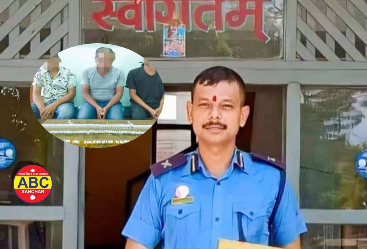 प्रहरी निरीक्षक बिष्टको सफलतामा लागूऔषध कारोबार गर्ने ३ जना पक्राउ