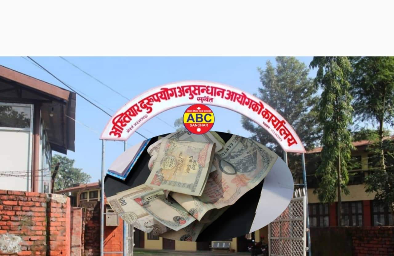 कर्णाली प्रदेश यातायातका इन्जिनियर दिपक बम घुससहित पक्राउ