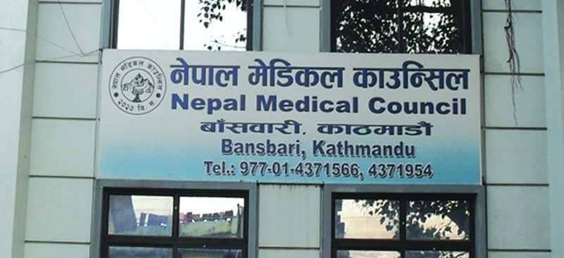 काउन्सिलले स्वास्थकर्मीलाई सामाजिक सञ्जालमा जथाभावी पोस्ट न राख्न आचारसंहिता जारी