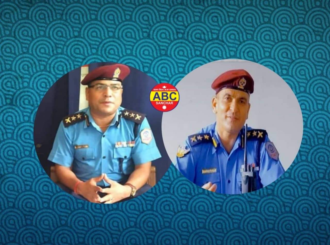 नेपाल प्रहरीको ५ जना एसपीको सरुवा दाङमा वली र काफ्लेको काठमाडौं सरुवा