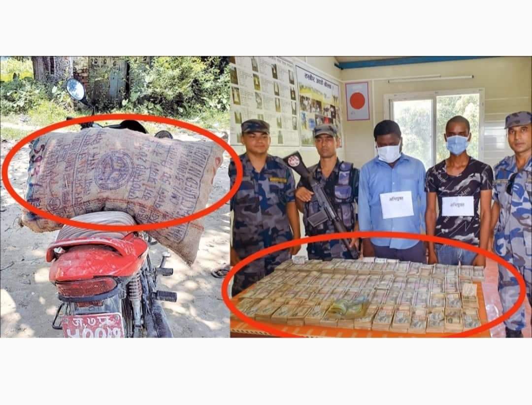 भारतबाट आलोको बोरामा धमाधम आउछ पैसै पैसा कसरी प्रहरी बेखबर ?