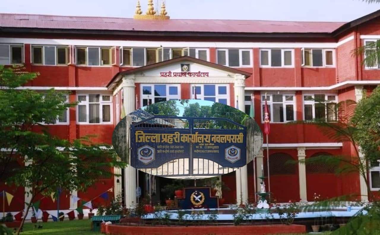 प्रहरी प्रधान कार्यालयले नवलपरासीका एसपी माथि छानबिन गर्ने