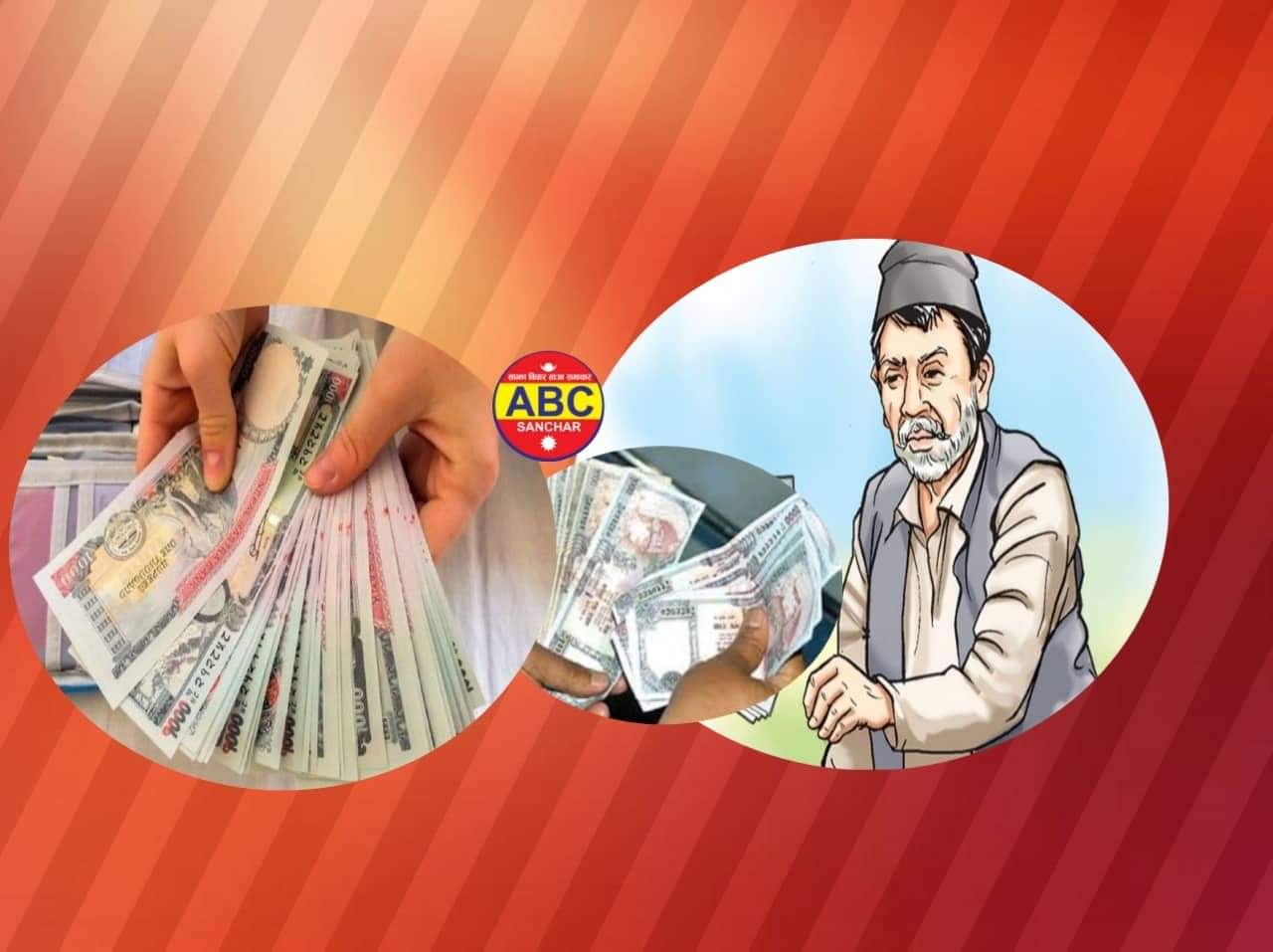 ललितपुर महानगरपालिकाले ज्येष्ठ नागरिकहरुलाई रु १० हजार भत्ता दिने