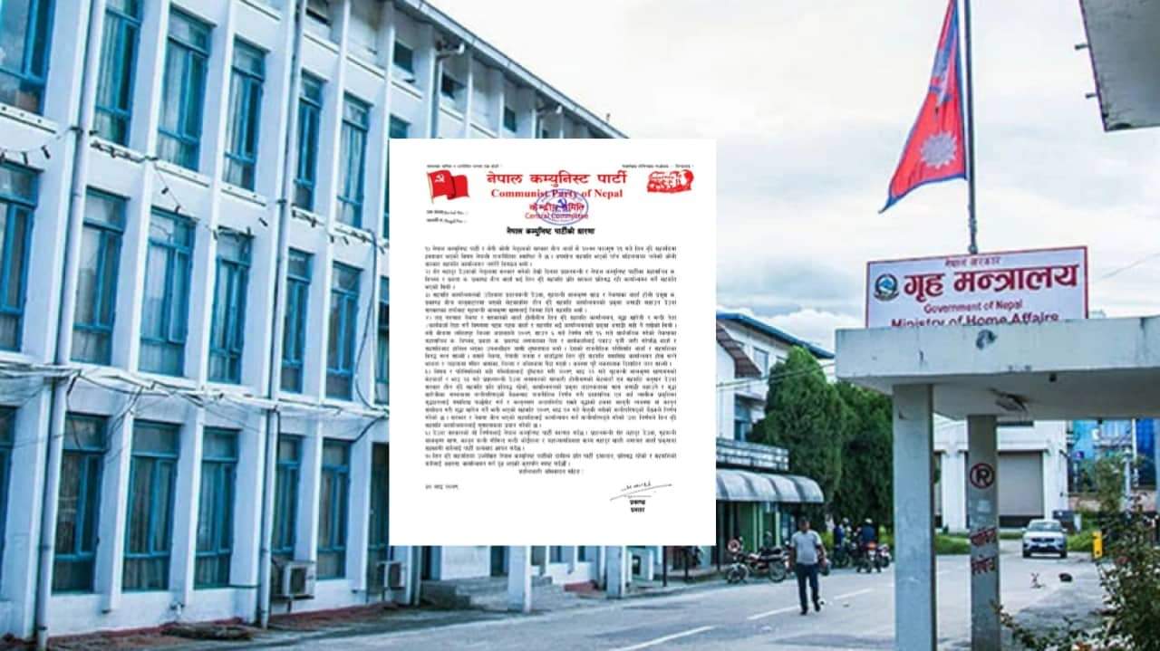 नेपाल सरकारले विप्लवका कार्यकर्ता विरुद्धको मुद्दा खारेज गर्ने निर्णय