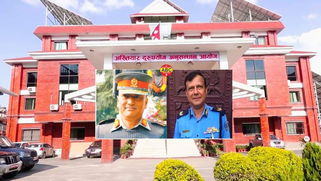 अख्तियार दुरुपयोग अनुसन्धान आयोगको पूर्वआइजिपी बस्नेत र निरौलालाई क्लिनचिट