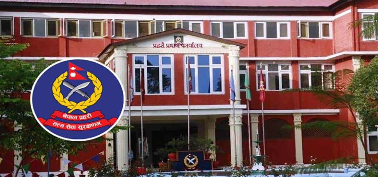 नेपाल प्रहरीका ३ जना एसएसपीको सरुवा को का सरुवा