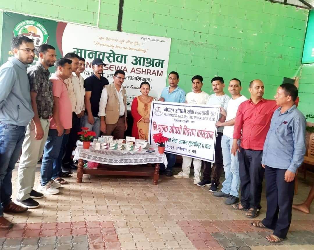 मानवसेवा आश्रम दाङमा निशुल्क औषधी वितरण
