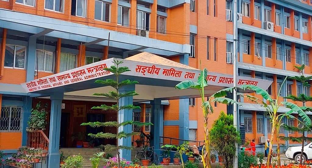 १० जना सहसचिवको सरुवा