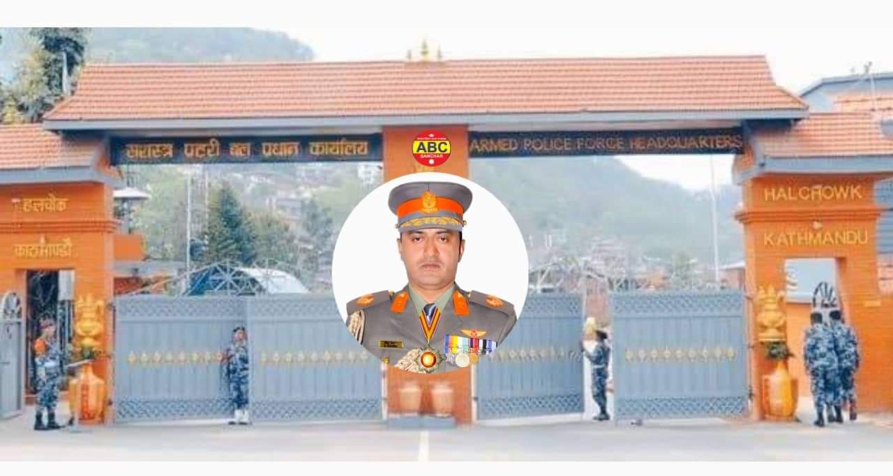 सशस्त्र प्रहरीका डिआइजीहरूको सरुवा लुम्बिनी प्रदेशमा बिदुर खड्का आए