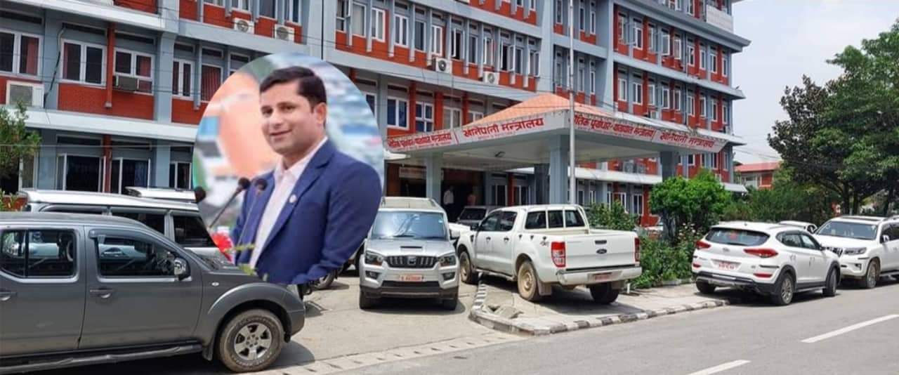 यातायात मन्त्री  इश्तियाकका सचिव महानिर्देशकलाई चुनावको लागि असुली