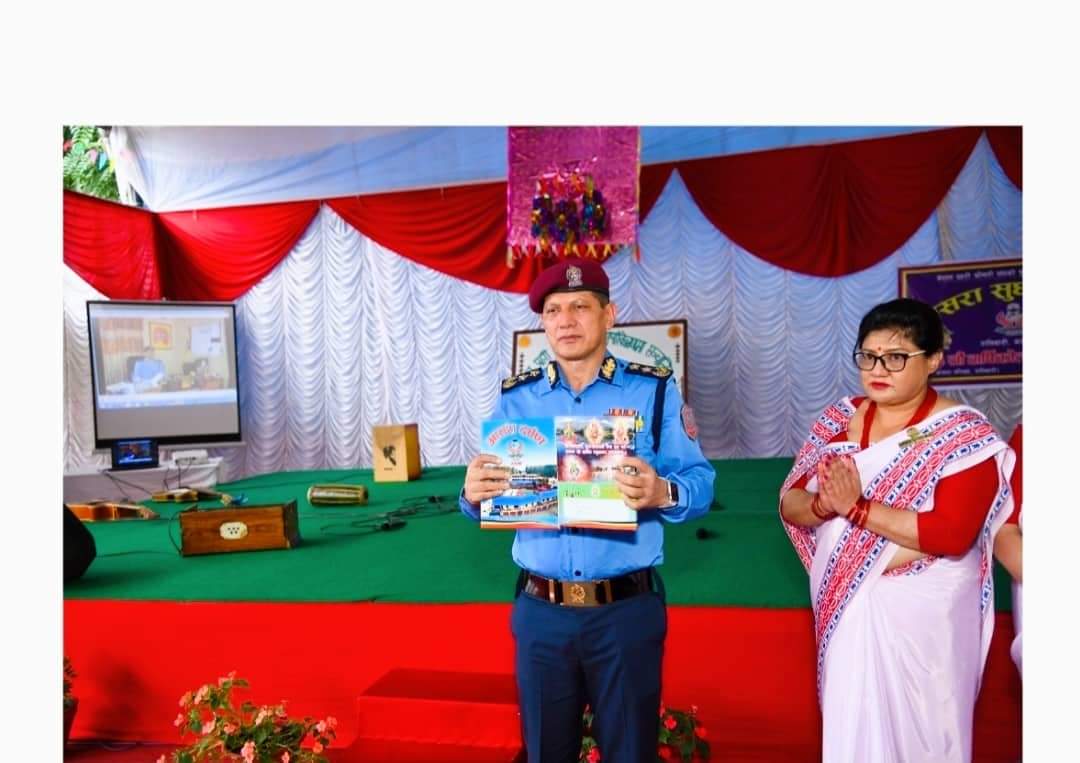 आईजीपी सिंहको प्रमुख आतिथ्यमा आसरा सुधार केन्द्रको २६औं वार्षिकोत्सव सम्पन्न