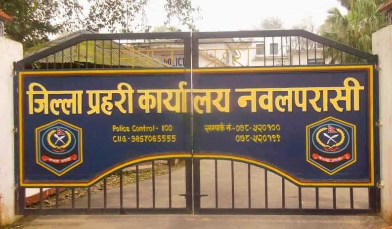 बिबादित नवलपरासीका एसपी फेरिए