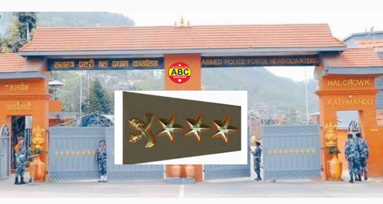 सशस्त्र प्रहरीको प्रवक्तामा एसएसपी पुरुषोत्तम थापा नियुक्त