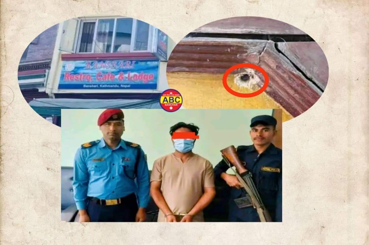 होशियार है होटलमा बस्नेहरु अश्लिल भिडियो बनाउने म्यानेजर नै पक्राउ