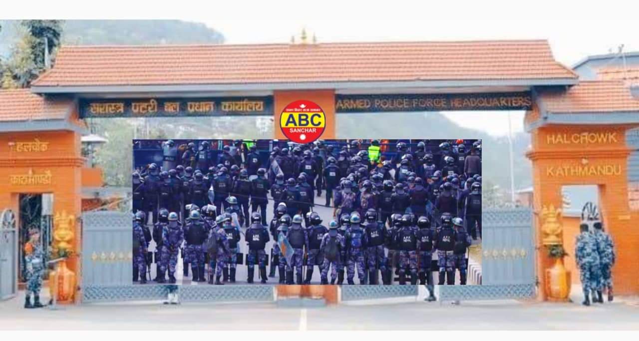 सशस्त्र प्रहरी बलको इतिहास जनयुद्ध सुरु भएसंगै सशस्त्र प्रहरी गठन गरिएको थियो