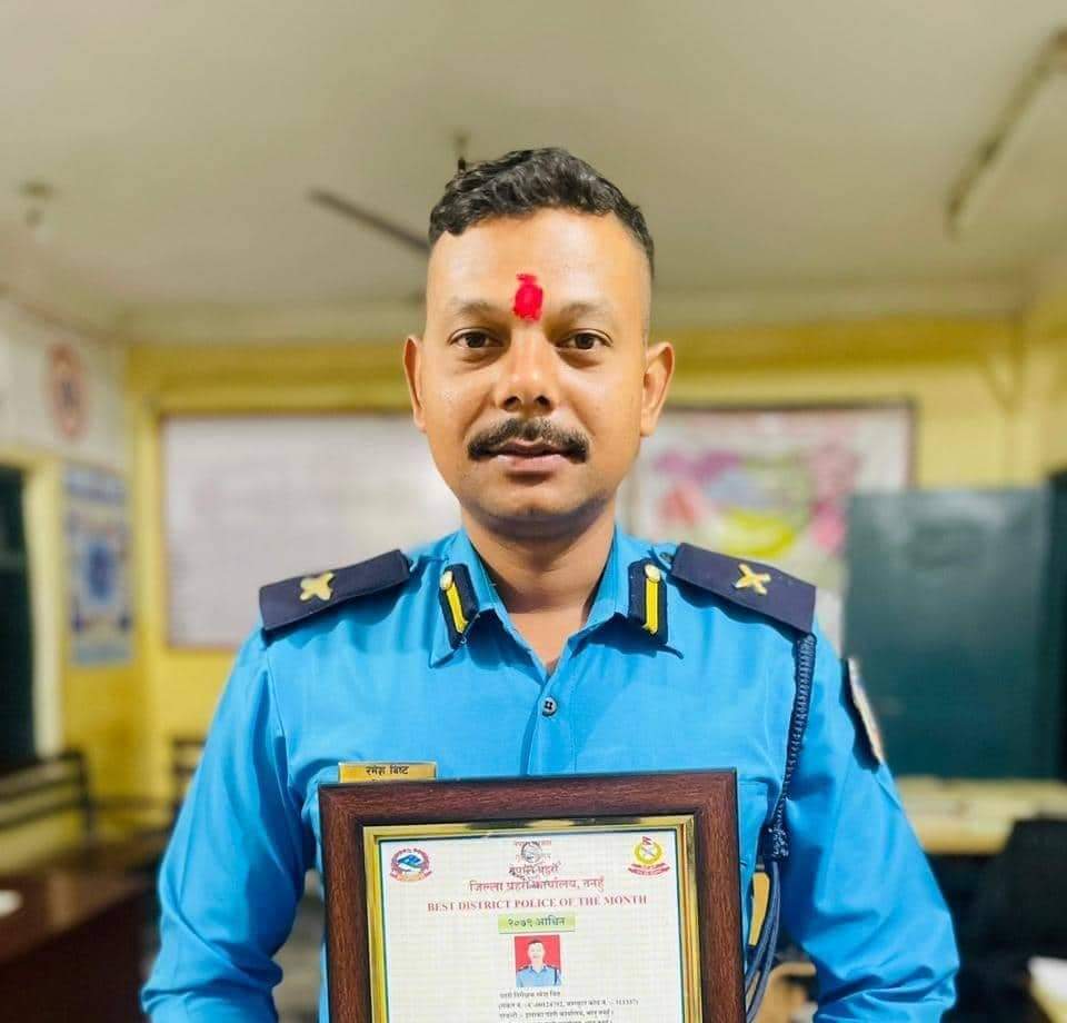 तनहुँका इन्स्पेक्टर रमेश बिष्ट असोज महिनाको उत्कृष्ट प्रहरी कर्मचारी घोषित