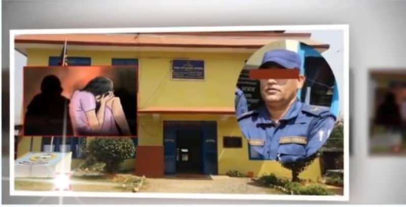 धादिङमा महिला प्रहरीलाई जब्बरजस्ती कारणी गरेको आरोपमा इन्स्पेक्टर पक्राउ