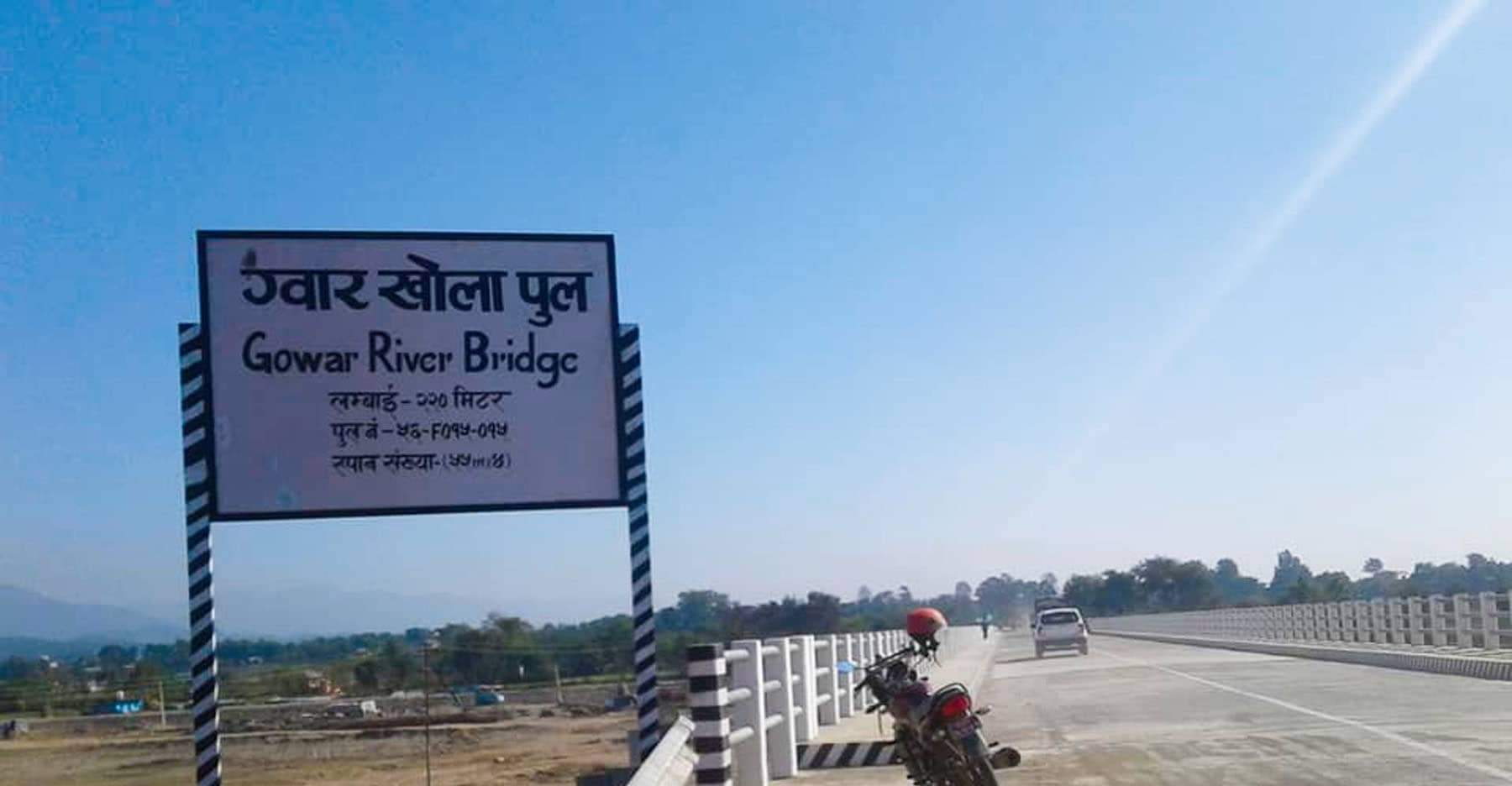 दाङको ग्वार खोलामा डुबेर एक बालकको मृत्यु