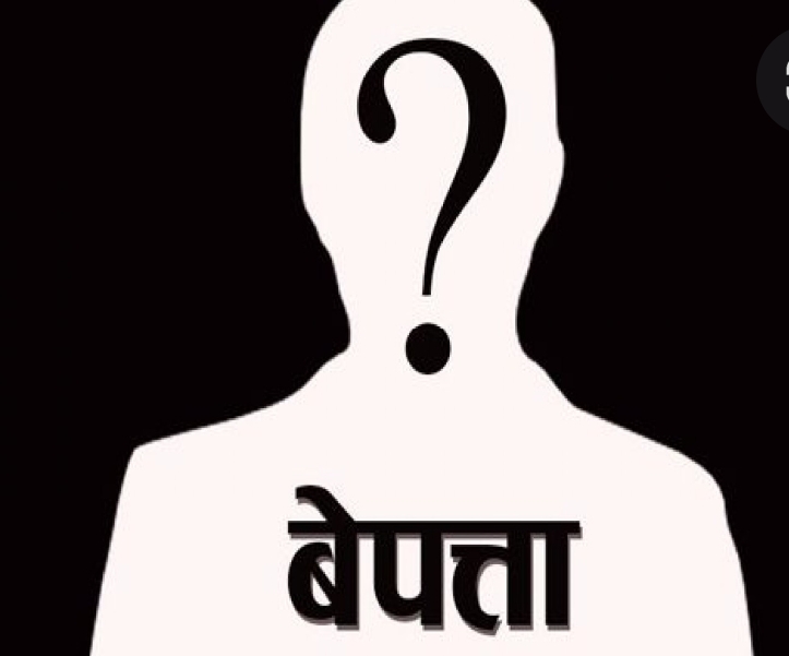 १६ वर्षीया किशोरी बलात्कृत