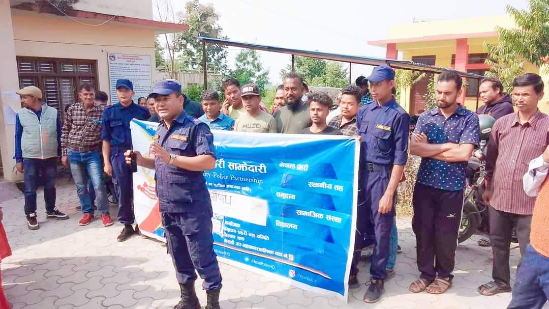 दाङ प्रहरीले लागुऔषध दुर्ब्यसनबाट बच्ने उपाय सिकाउदै चौकी इन्चार्ज : महारा