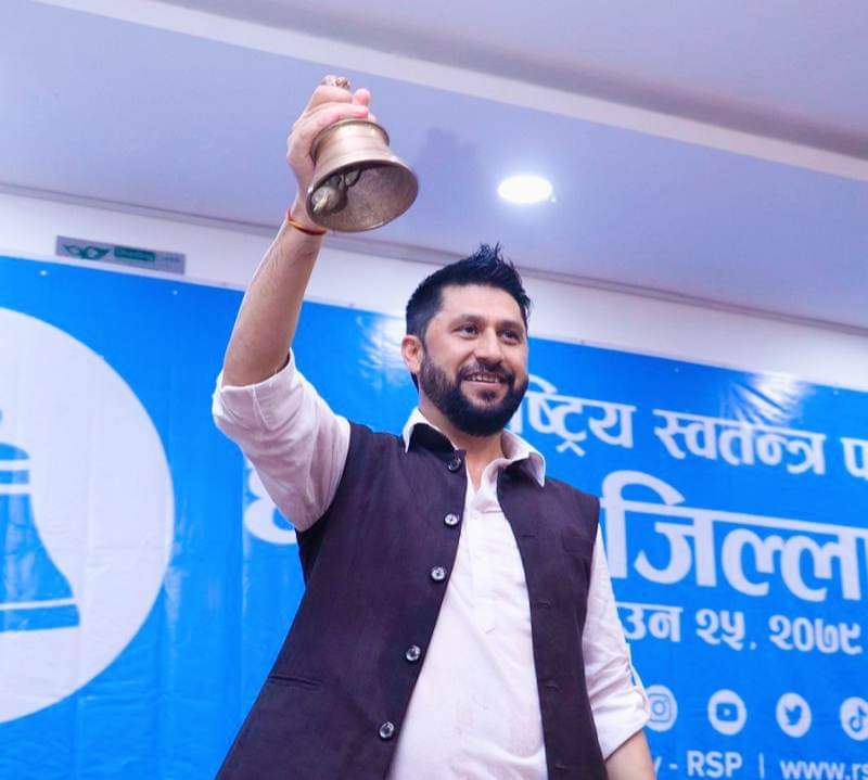 चितवन २ बाट रवि लामिछाने भारी मतान्तरले विजयी