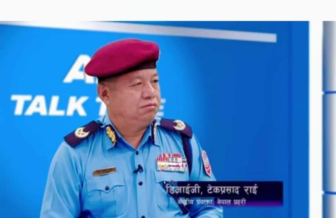 प्रहरीको ३ एआईजी रिक्त ४ डीआईजी एआईजीमा बढुवा हुने राईको पहिलो नम्बरमा