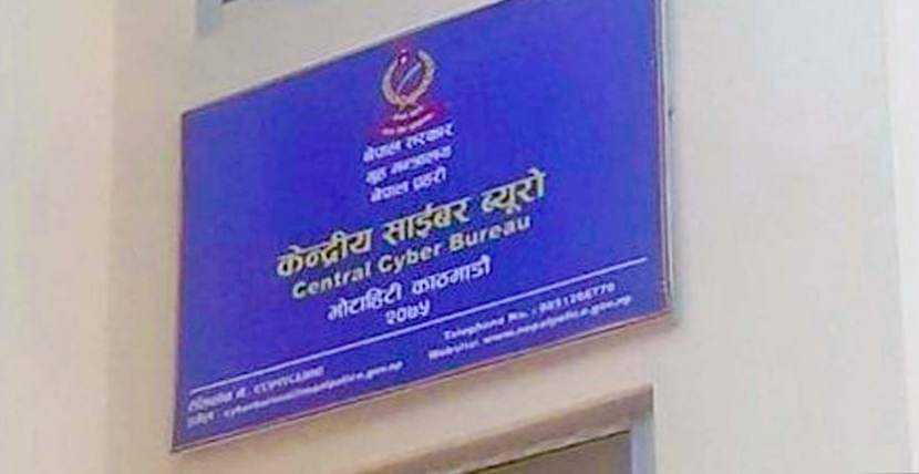 अनलाइनमा चिठ्ठा पर्‍यो भनी रकम मागे नदिन : प्रहरी साइबर ब्युरोको अनुरोध