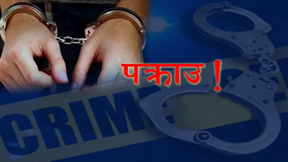 महिलाको नाममा फेक फेसबुक बनाएर चरित्र हत्या गर्ने एकजना युवा पक्राउ