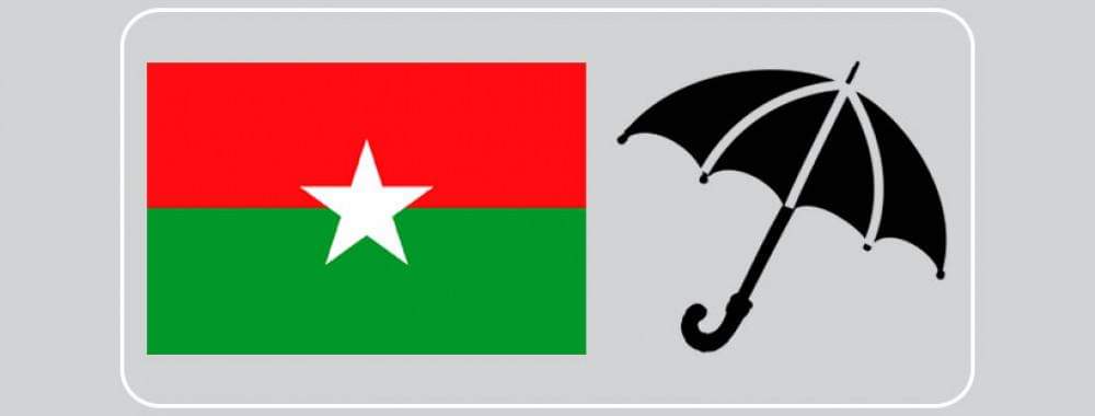 बाँकेमा प्रदेश सभाका दुवै सिटमा जसपाको जित