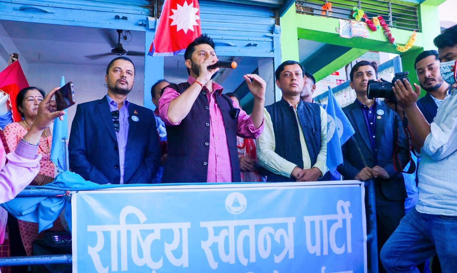 चितवनमा अग्रता बढाउँदै रवि लामिछानेको जित नजिकै