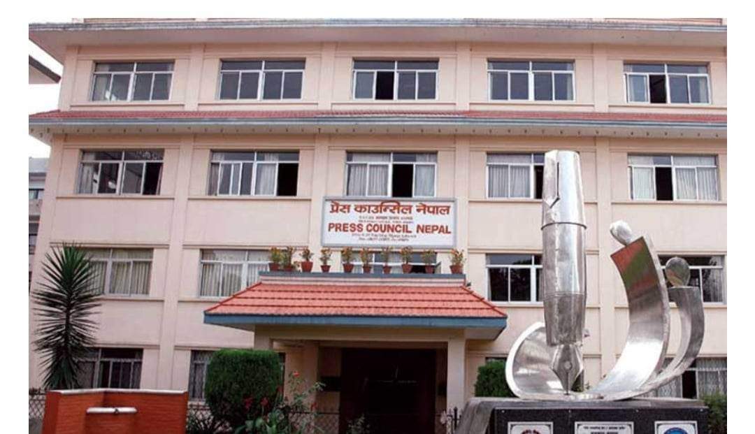 पत्रकार आचारसंहिता बमोजिमको काउन्सिलको कारबाही अदालतबाट सदर