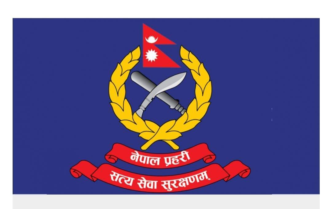 निर्वाचन सम्पन्न भएसंगै नेपाल प्रहरीमा ३० वर्षे सेवाहद हटाउनेबारे छलफल सुरु